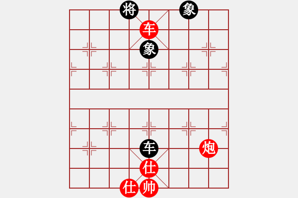 象棋棋譜圖片：古月 勝 紫薇花對紫微郎 - 步數(shù)：180 