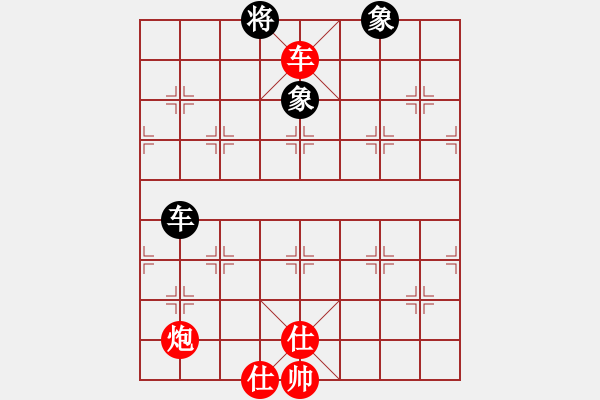 象棋棋譜圖片：古月 勝 紫薇花對紫微郎 - 步數(shù)：190 