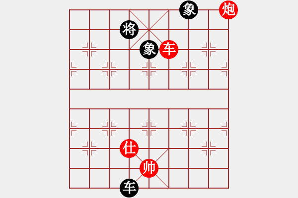 象棋棋譜圖片：古月 勝 紫薇花對紫微郎 - 步數(shù)：230 