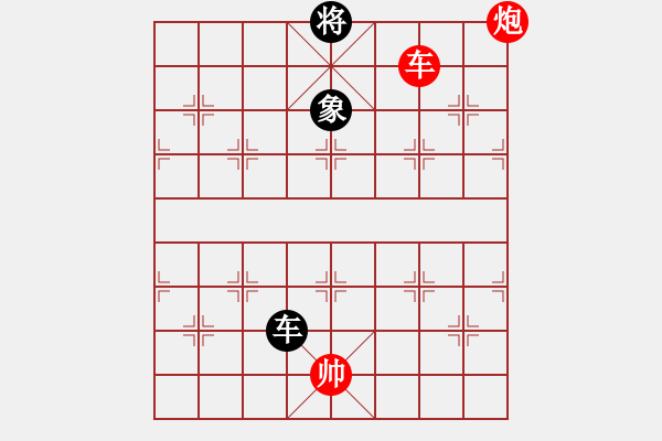 象棋棋譜圖片：古月 勝 紫薇花對紫微郎 - 步數(shù)：240 