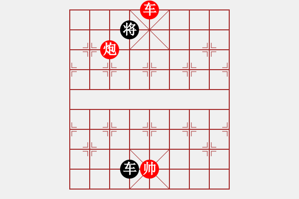 象棋棋譜圖片：古月 勝 紫薇花對紫微郎 - 步數(shù)：250 