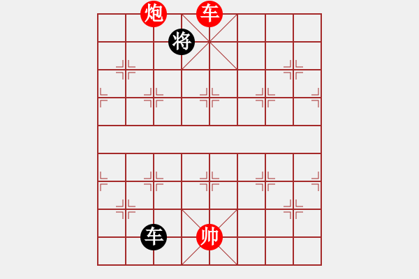 象棋棋譜圖片：古月 勝 紫薇花對紫微郎 - 步數(shù)：260 