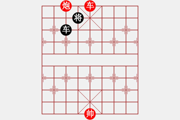 象棋棋譜圖片：古月 勝 紫薇花對紫微郎 - 步數(shù)：270 