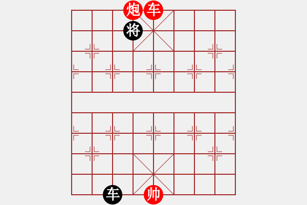 象棋棋譜圖片：古月 勝 紫薇花對紫微郎 - 步數(shù)：280 