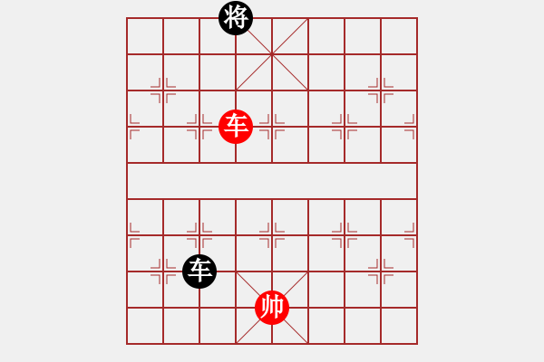 象棋棋譜圖片：古月 勝 紫薇花對紫微郎 - 步數(shù)：297 