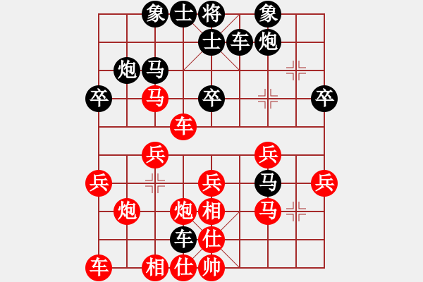 象棋棋譜圖片：古月 勝 紫薇花對紫微郎 - 步數(shù)：30 