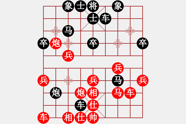 象棋棋譜圖片：古月 勝 紫薇花對紫微郎 - 步數(shù)：40 