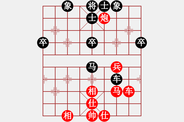 象棋棋譜圖片：古月 勝 紫薇花對紫微郎 - 步數(shù)：70 