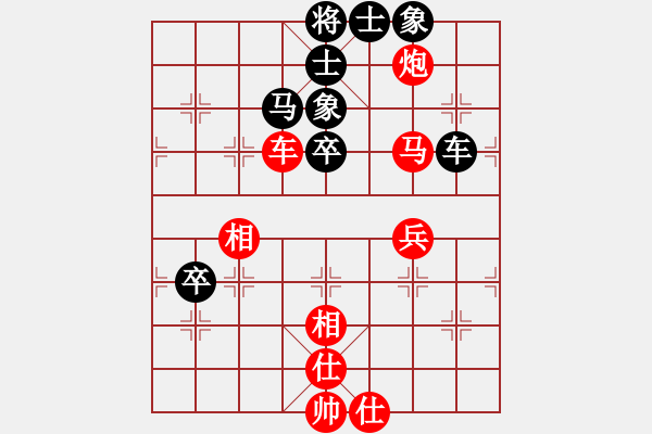 象棋棋譜圖片：古月 勝 紫薇花對紫微郎 - 步數(shù)：90 