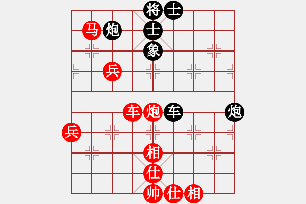 象棋棋譜圖片：王文君 先勝 李越川 - 步數(shù)：100 