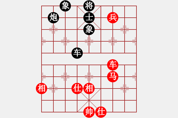 象棋棋譜圖片：李宏楊 先和 唐衛(wèi)平 - 步數(shù)：140 