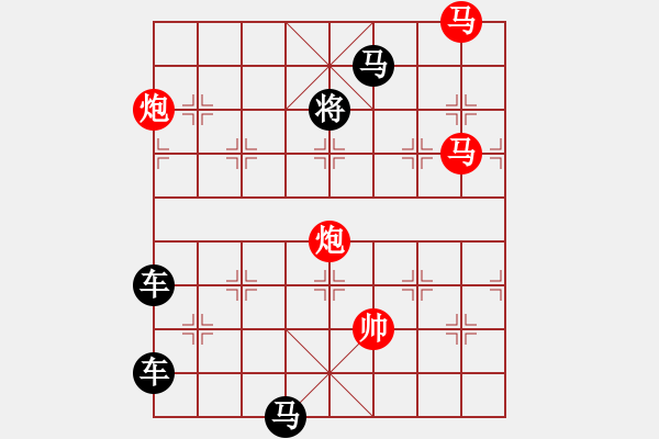 象棋棋譜圖片：【 帥 令 4 軍 】 秦 臻 擬局 - 步數(shù)：0 