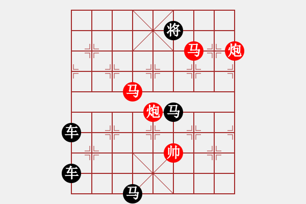 象棋棋譜圖片：【 帥 令 4 軍 】 秦 臻 擬局 - 步數(shù)：20 