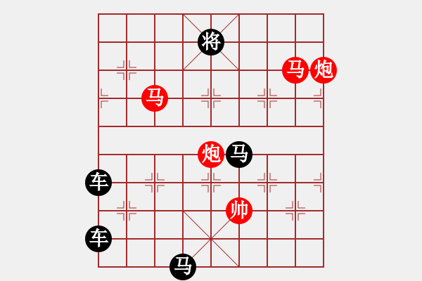 象棋棋譜圖片：【 帥 令 4 軍 】 秦 臻 擬局 - 步數(shù)：30 