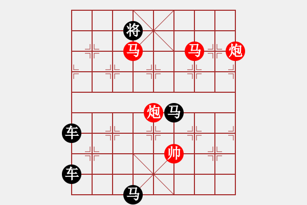 象棋棋譜圖片：【 帥 令 4 軍 】 秦 臻 擬局 - 步數(shù)：40 