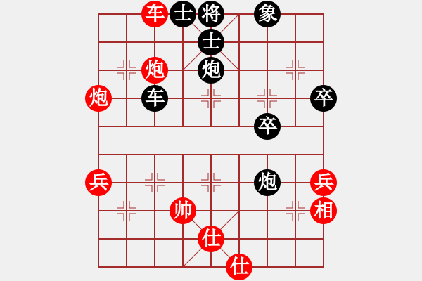 象棋棋谱图片：20190915教学对局周星辰先负刘明恩.XQF - 步数：48 