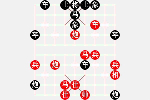 象棋棋譜圖片：第118局李善卿先負(fù)郭騰蛟 - 步數(shù)：50 