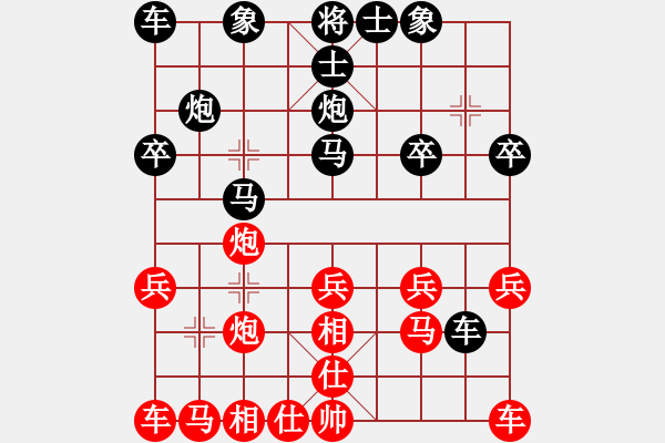 象棋棋譜圖片：手工畫[3332754821] -VS- 秦漢[3214578832] - 步數(shù)：20 