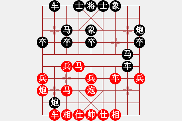 象棋棋譜圖片：孤身走我路-勝-鐵馬金戈（左馬盤河） - 步數(shù)：30 