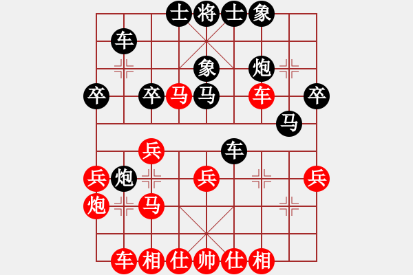 象棋棋譜圖片：孤身走我路-勝-鐵馬金戈（左馬盤河） - 步數(shù)：40 