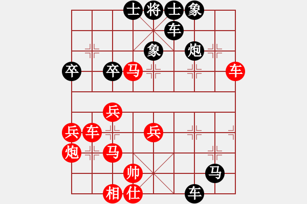 象棋棋譜圖片：孤身走我路-勝-鐵馬金戈（左馬盤河） - 步數(shù)：50 