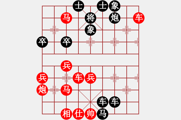 象棋棋譜圖片：孤身走我路-勝-鐵馬金戈（左馬盤河） - 步數(shù)：60 