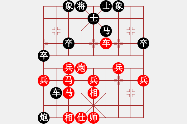 象棋棋譜圖片：海浪中的狼[紅] -VS- 橫才俊儒[黑] - 步數(shù)：50 