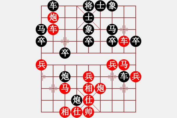 象棋棋譜圖片：郭鳳達(dá) 先負(fù) 魯天 - 步數(shù)：30 