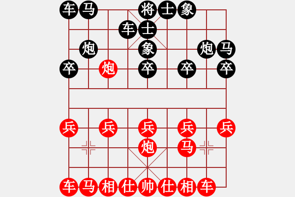 象棋棋譜圖片：jgpj(5r)-負(fù)-太平洋(8r) - 步數(shù)：10 