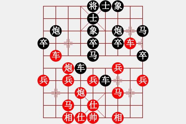 象棋棋譜圖片：jgpj(5r)-負(fù)-太平洋(8r) - 步數(shù)：30 