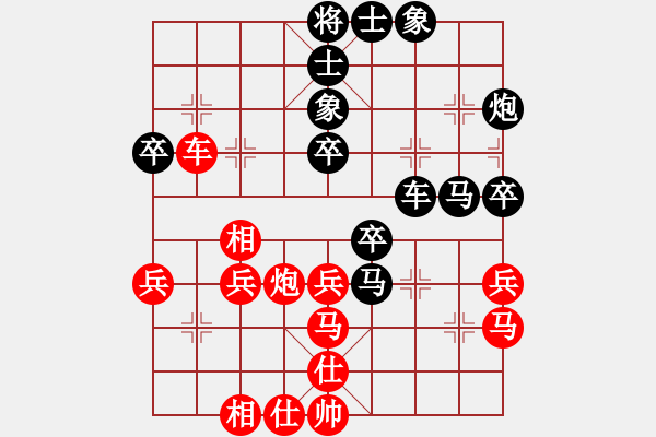 象棋棋譜圖片：jgpj(5r)-負(fù)-太平洋(8r) - 步數(shù)：60 