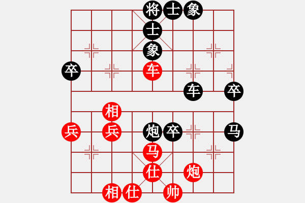 象棋棋譜圖片：jgpj(5r)-負(fù)-太平洋(8r) - 步數(shù)：70 