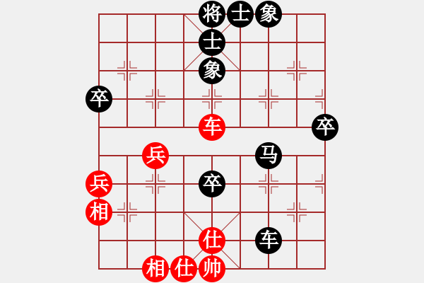 象棋棋譜圖片：jgpj(5r)-負(fù)-太平洋(8r) - 步數(shù)：80 