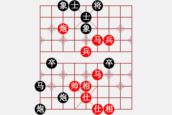 象棋棋譜圖片：羅漢七(9星)-負-上山練飛刀(北斗) - 步數(shù)：110 