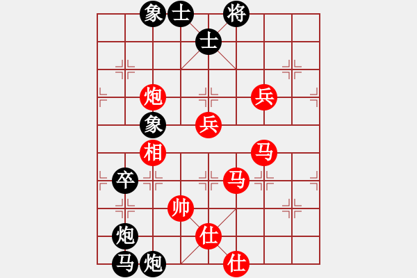 象棋棋譜圖片：羅漢七(9星)-負-上山練飛刀(北斗) - 步數(shù)：120 