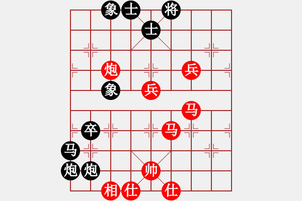 象棋棋譜圖片：羅漢七(9星)-負-上山練飛刀(北斗) - 步數(shù)：130 