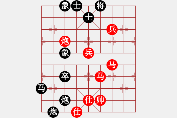 象棋棋譜圖片：羅漢七(9星)-負-上山練飛刀(北斗) - 步數(shù)：140 