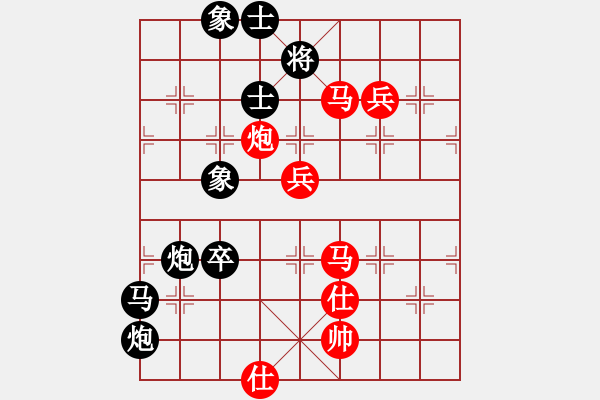 象棋棋譜圖片：羅漢七(9星)-負-上山練飛刀(北斗) - 步數(shù)：150 