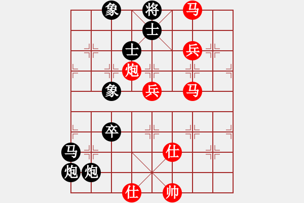 象棋棋譜圖片：羅漢七(9星)-負-上山練飛刀(北斗) - 步數(shù)：160 