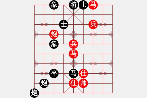 象棋棋譜圖片：羅漢七(9星)-負-上山練飛刀(北斗) - 步數(shù)：170 