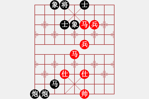 象棋棋譜圖片：羅漢七(9星)-負-上山練飛刀(北斗) - 步數(shù)：180 