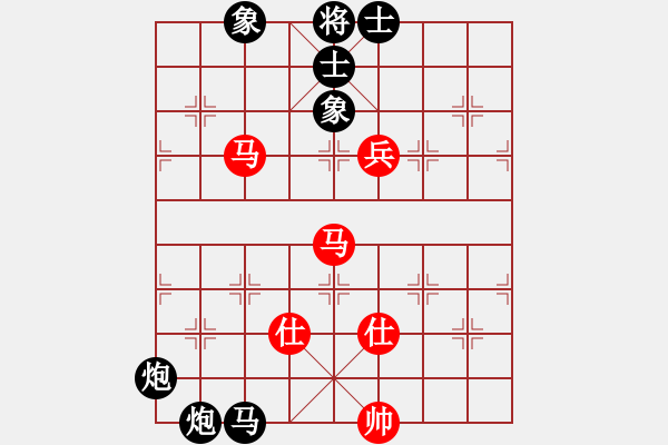 象棋棋譜圖片：羅漢七(9星)-負-上山練飛刀(北斗) - 步數(shù)：220 