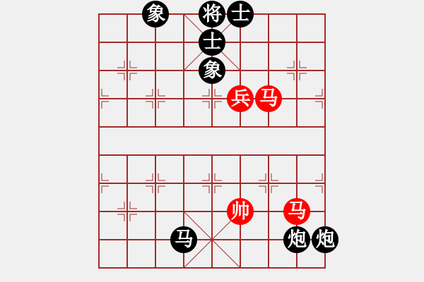 象棋棋譜圖片：羅漢七(9星)-負-上山練飛刀(北斗) - 步數(shù)：280 