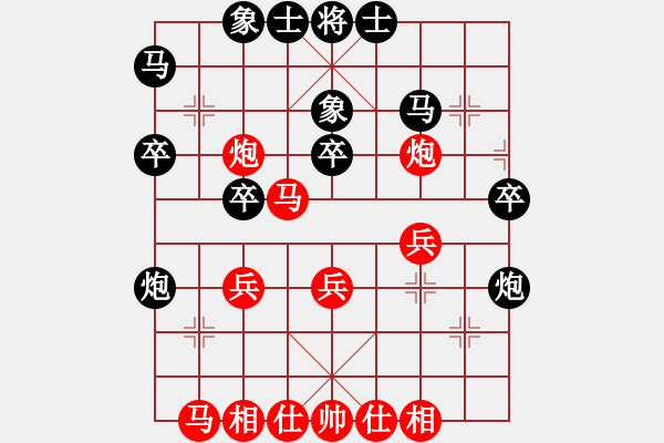 象棋棋譜圖片：羅漢七(9星)-負-上山練飛刀(北斗) - 步數(shù)：30 