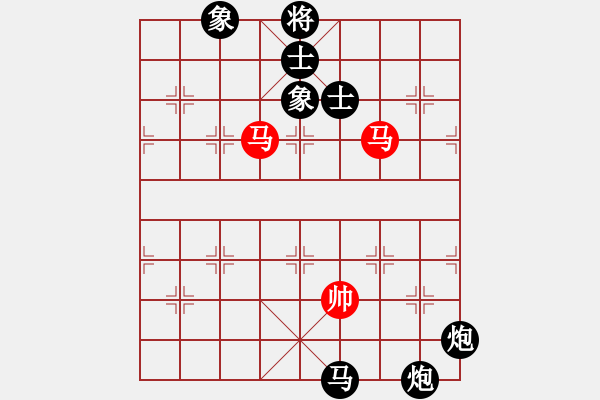 象棋棋譜圖片：羅漢七(9星)-負-上山練飛刀(北斗) - 步數(shù)：300 