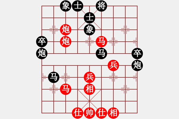 象棋棋譜圖片：羅漢七(9星)-負-上山練飛刀(北斗) - 步數(shù)：50 