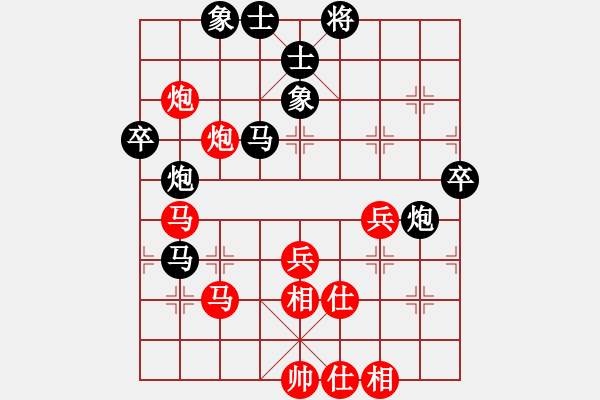 象棋棋譜圖片：羅漢七(9星)-負-上山練飛刀(北斗) - 步數(shù)：60 