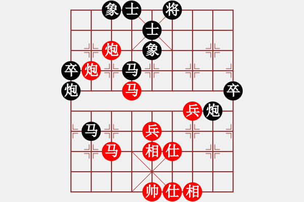 象棋棋譜圖片：羅漢七(9星)-負-上山練飛刀(北斗) - 步數(shù)：70 