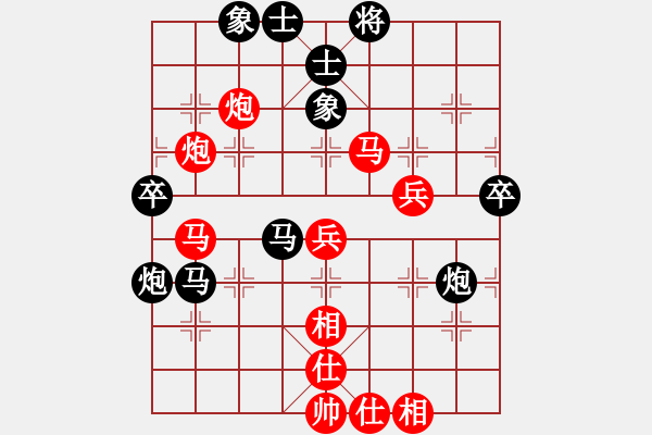 象棋棋譜圖片：羅漢七(9星)-負-上山練飛刀(北斗) - 步數(shù)：80 