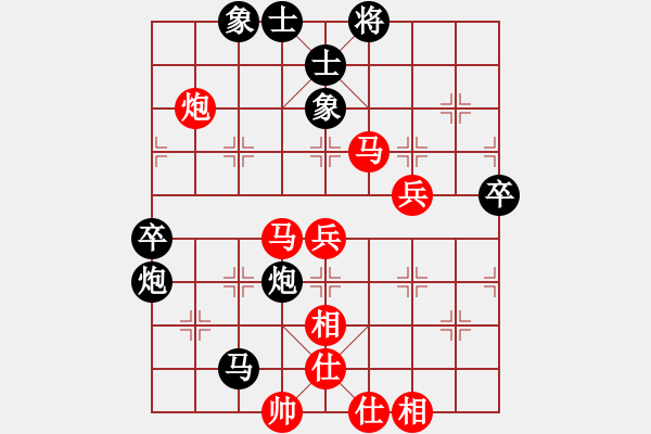 象棋棋譜圖片：羅漢七(9星)-負-上山練飛刀(北斗) - 步數(shù)：90 